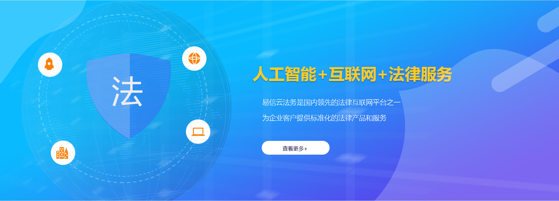 苓雅律师在线咨询