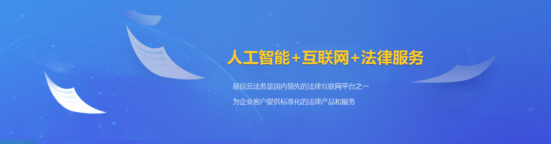 苓雅律师在线咨询